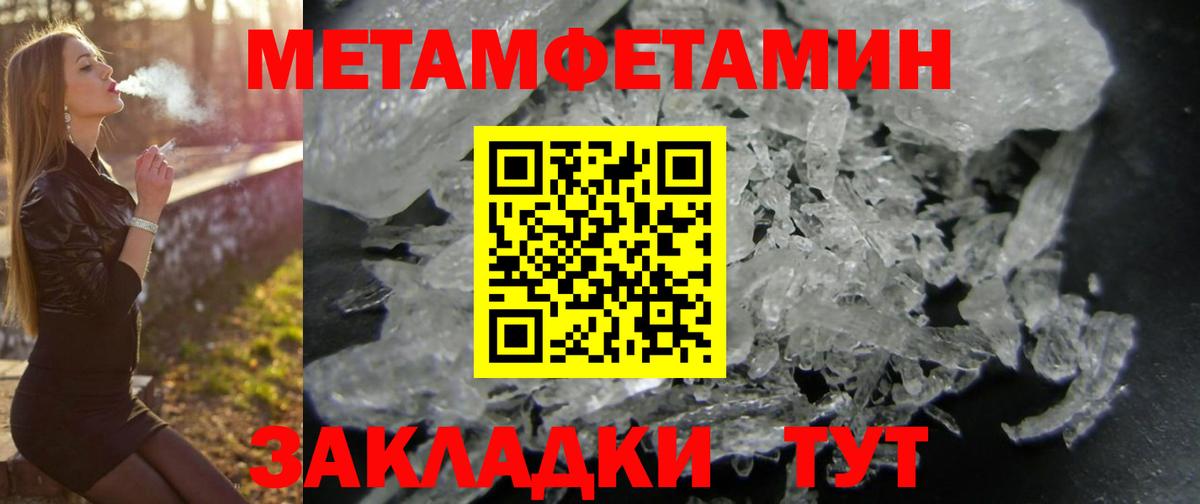 Соль-Илецк  Амфетамин  Вход с VPN  Амфетамин Premium 