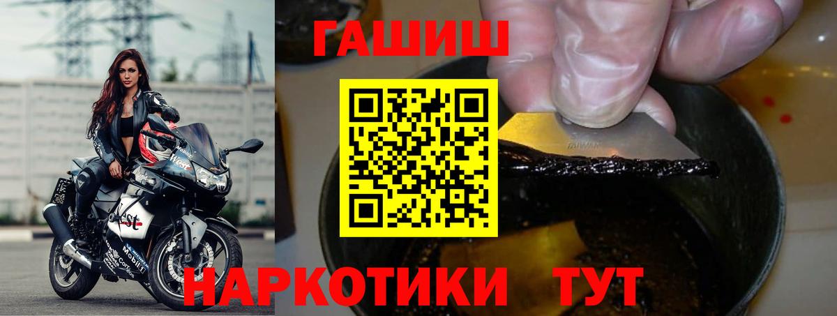 Гашиш hashish Соль-Илецк