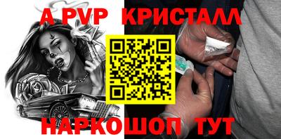 спиды Пушкино