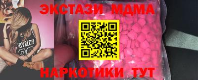 бутик Пугачёв