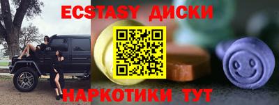 бутик Пугачёв