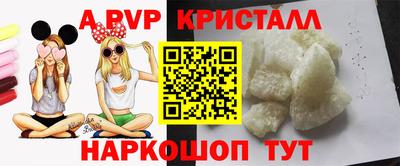 apvp Пыть-Ях