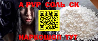 спиды Пушкино