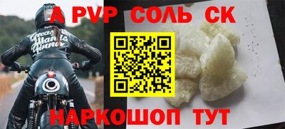 бутик Пугачёв