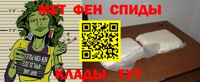 спиды Пушкино