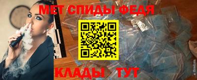 спиды Пушкино