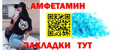 спиды Пушкино