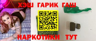 спиды Пушкино