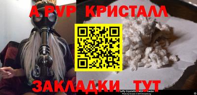 спиды Пушкино