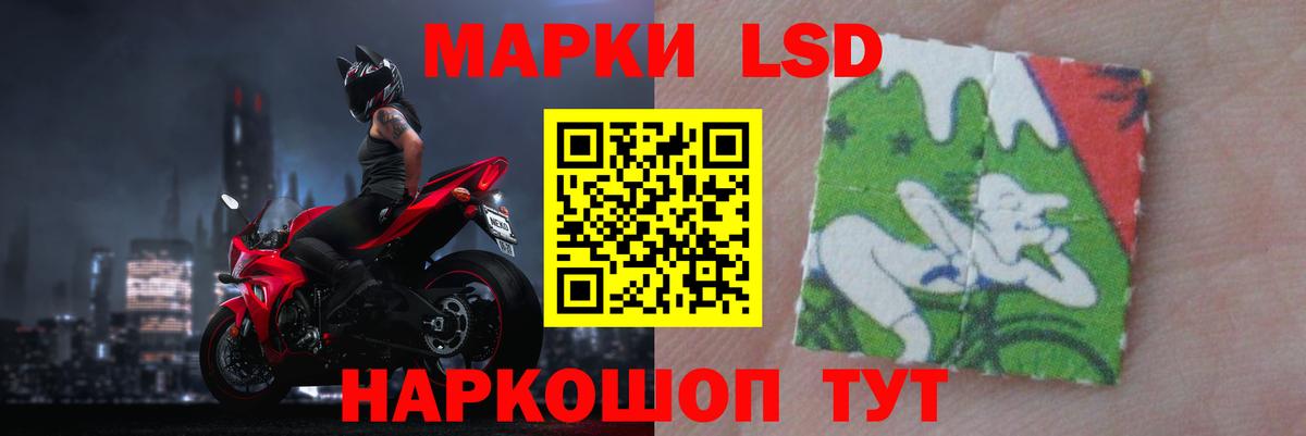 LSD-25 экстази кислота  Вход с VPN  ЛСД экстази кислота  Соль-Илецк 